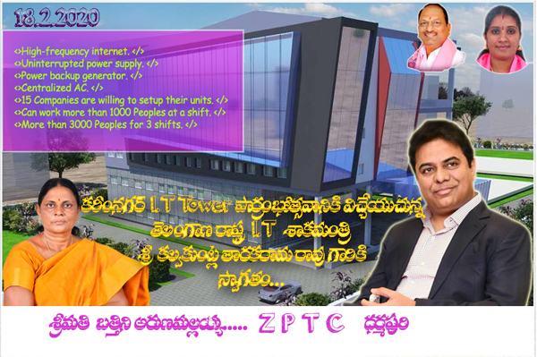 Aneev